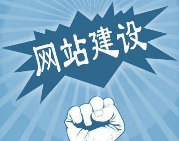 延边州网站开发如何选对服务商 本地企业必看指南